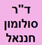 B144 Logo - Link to main page